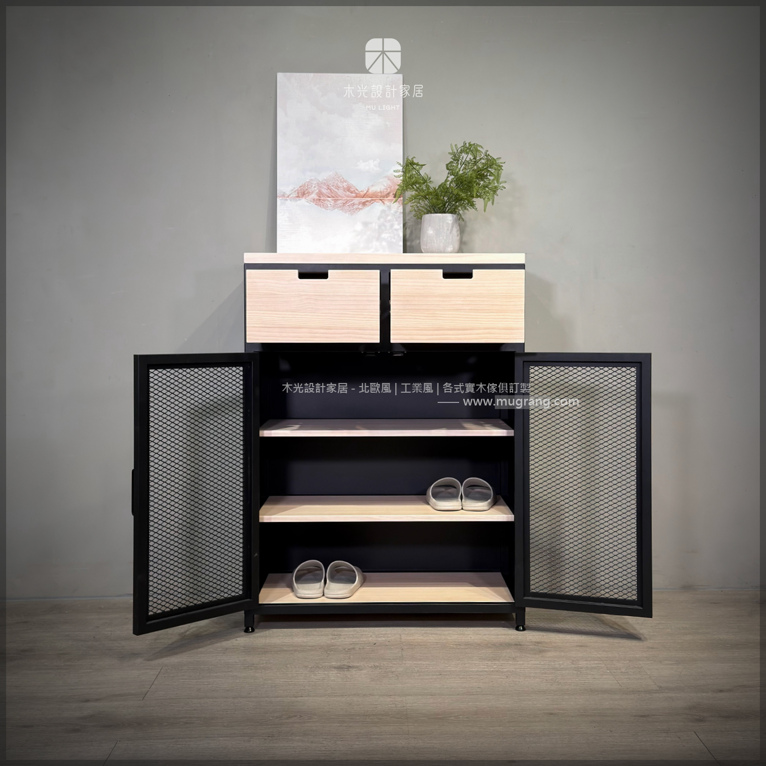 台灣製- 實木抽屜鐵網開門鞋櫃|可訂製