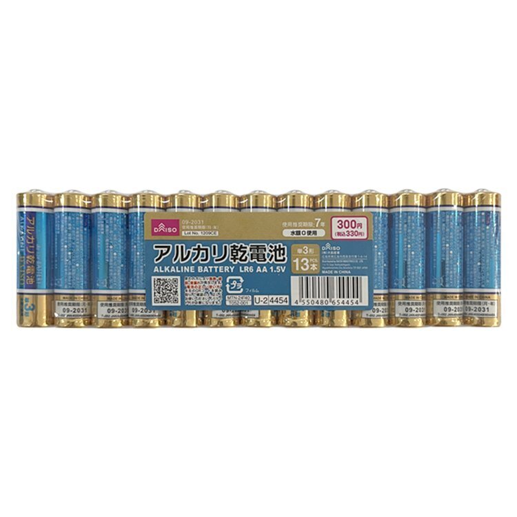 DAISO 3號鹼性電池/13入