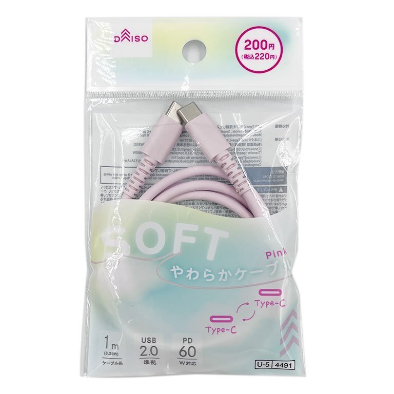 雙Type-C傳輸充電線/粉紅 1M