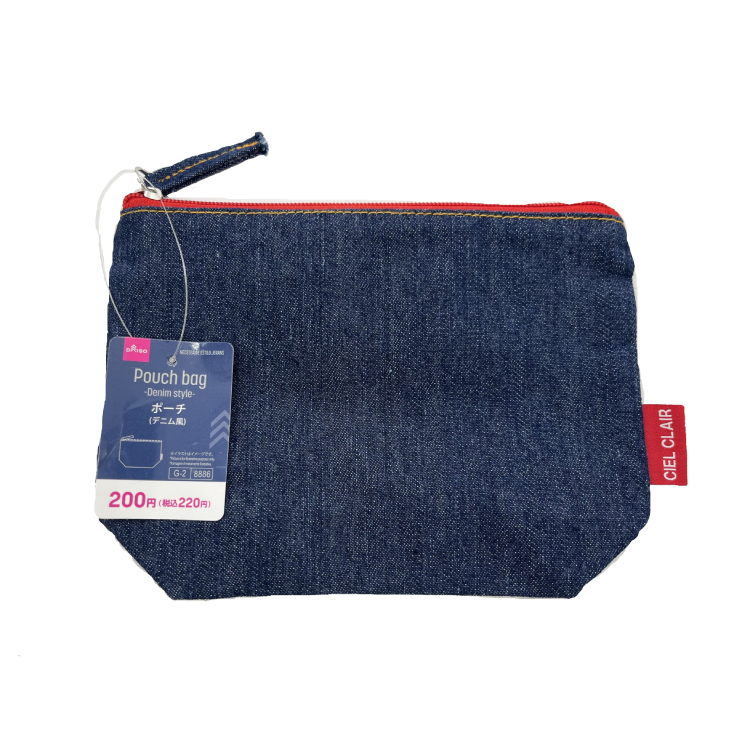 收納包/牛仔風 14×14×6cm