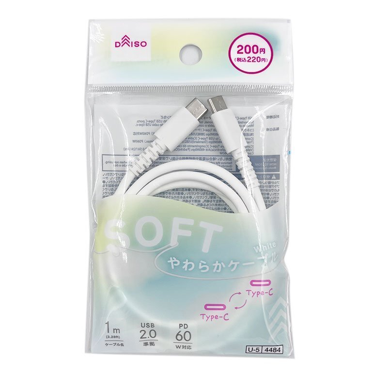 雙Type-C傳輸充電線/白 1M