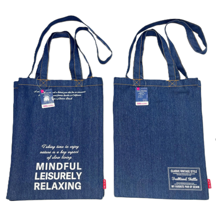 兩用托特包/牛仔風 31×41×12cm