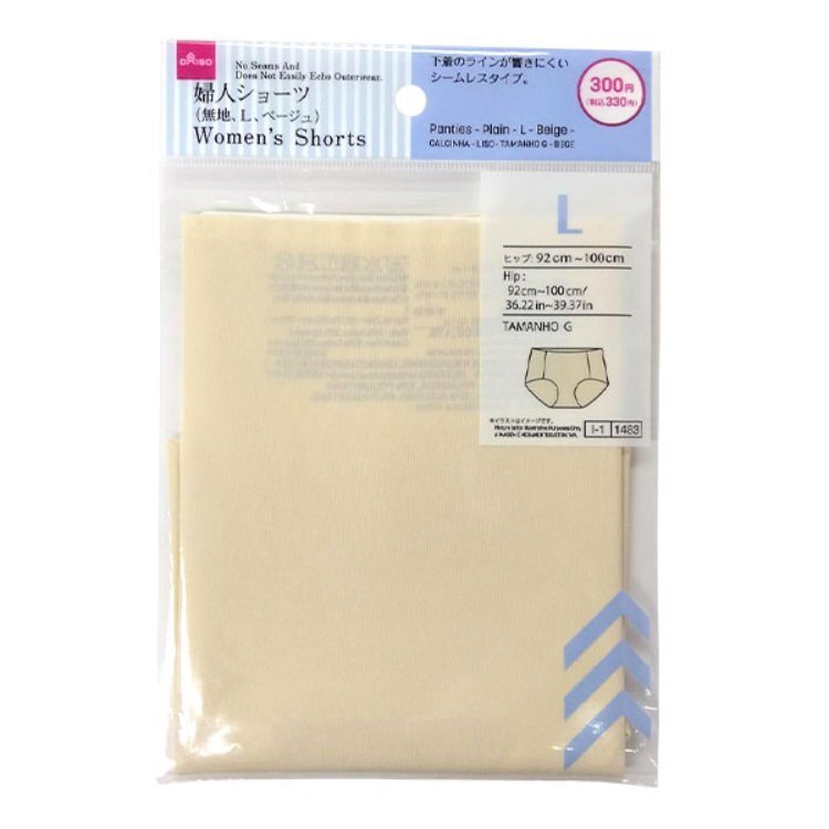 女用無縫內褲/膚色 L