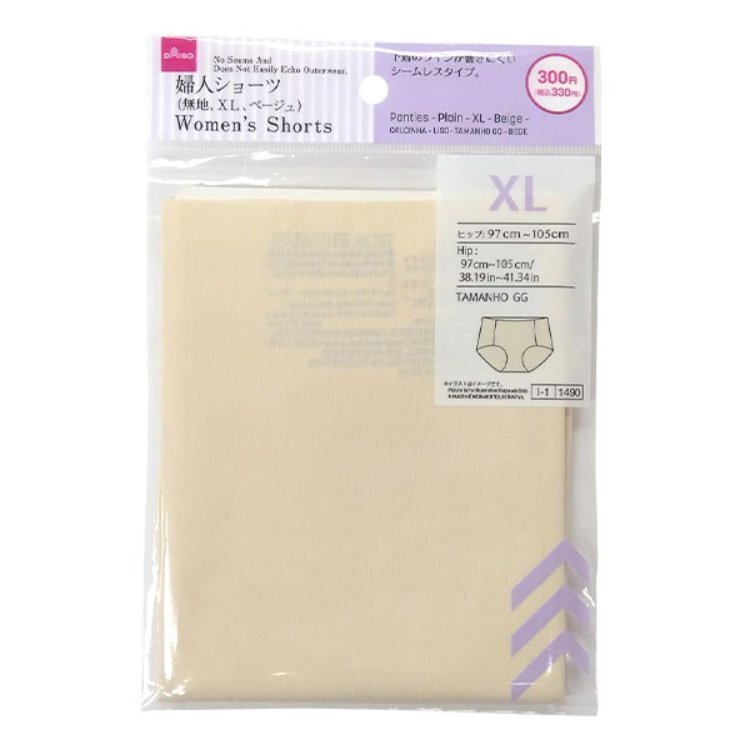 女用無縫內褲/膚色 XL