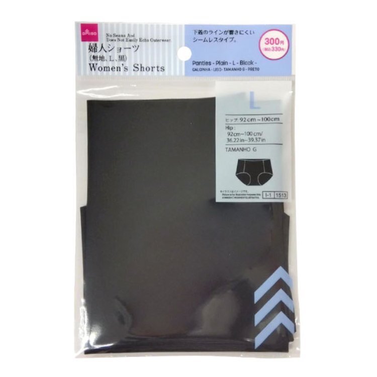 女用無縫內褲/黑 L