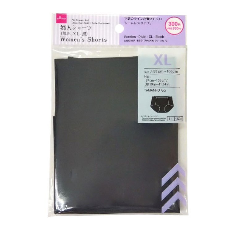 女用無縫內褲/黑 XL