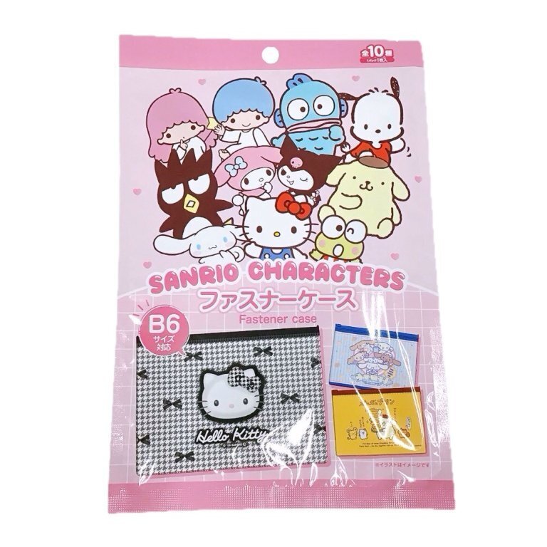 B6小物收納袋盲盒/三麗鷗角色