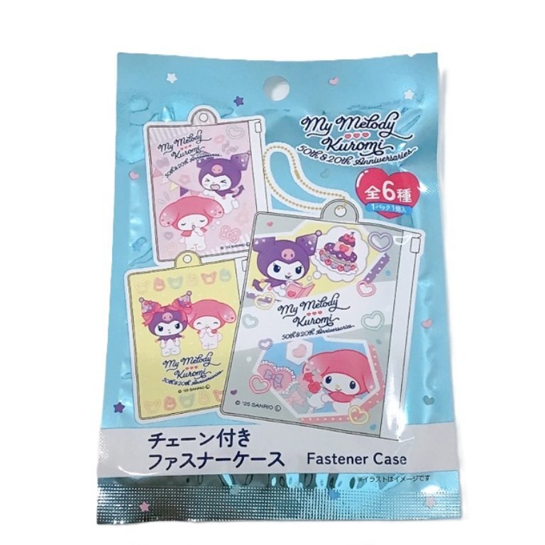 小物收納袋盲盒/美樂蒂＆庫洛米