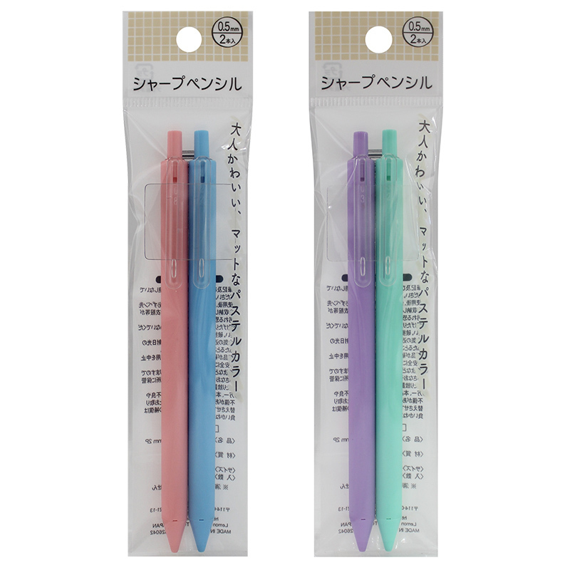 0.5mm自動鉛筆/糖果色 2入