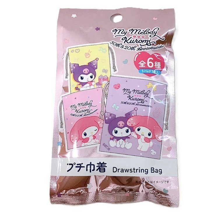 束口袋盲盒/美樂蒂＆庫洛米