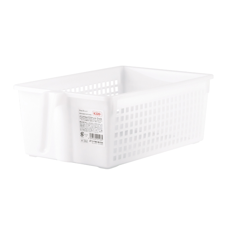 附提把收納籃/寬口 20×11.6×34.1cm