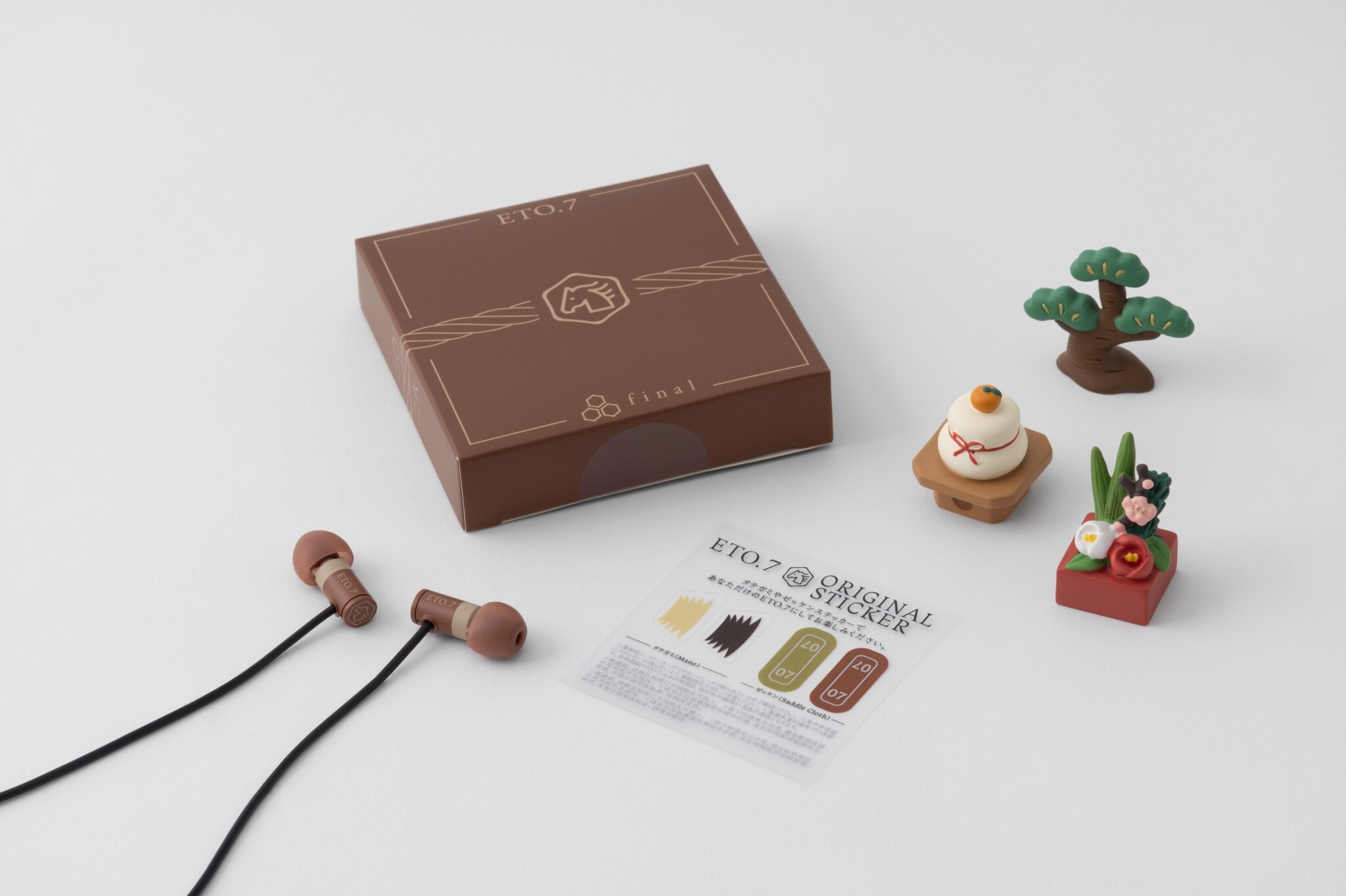 Final Audio ETO.7 馬年紀念版耳機