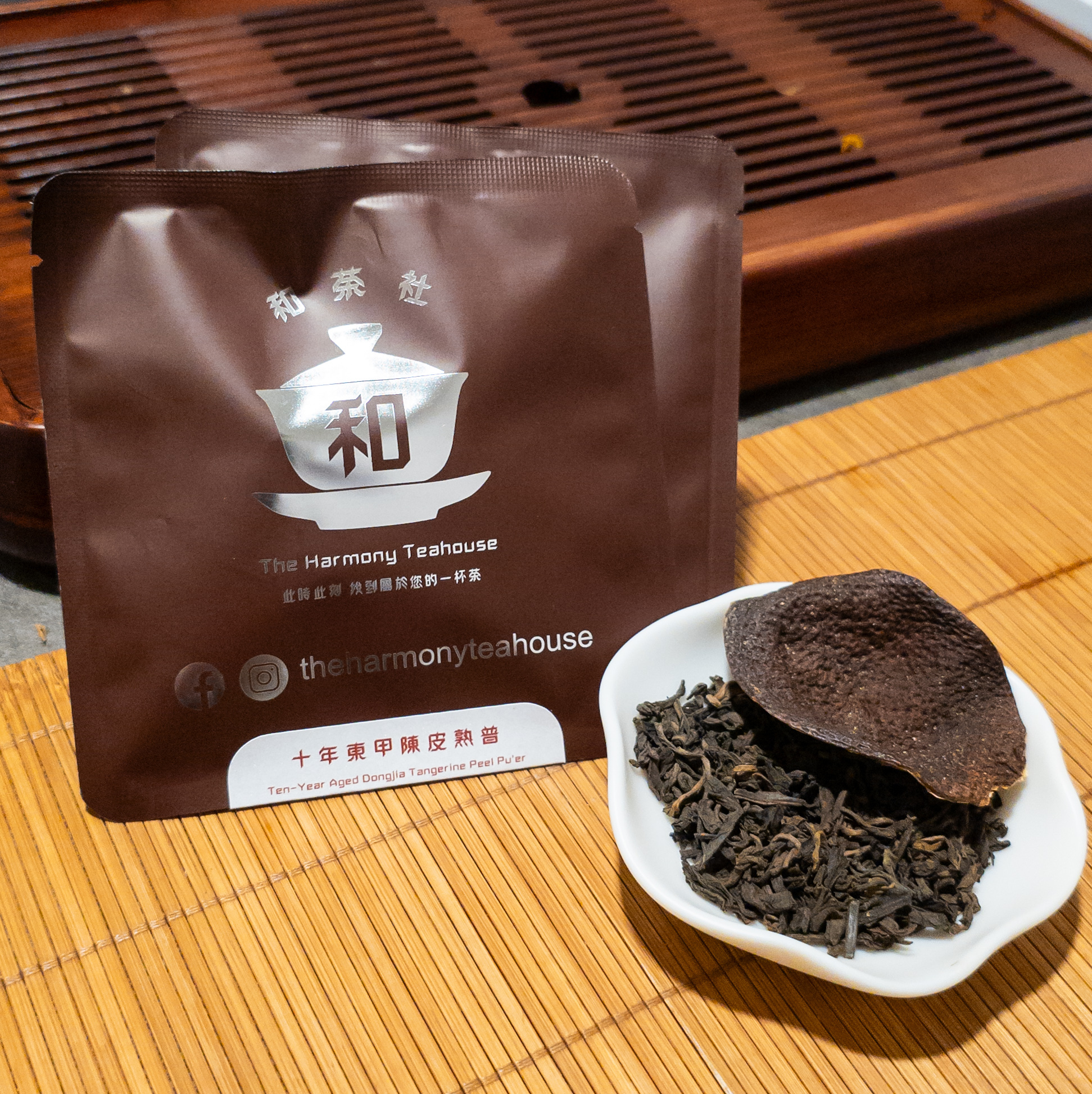 十年東甲陳皮熟普 散茶包
