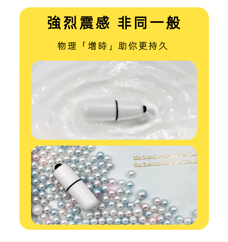 情侶-共震-陰莖環-體位搭配