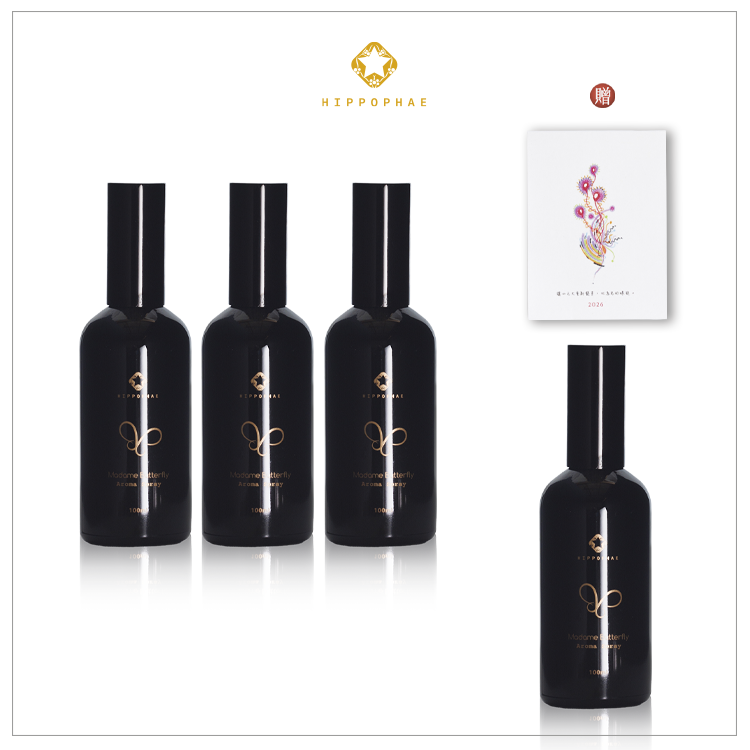 【橙十ｘJun】蝴蝶夫人 空間・植香噴霧 100ml 買三送一 再贈 小筆記本