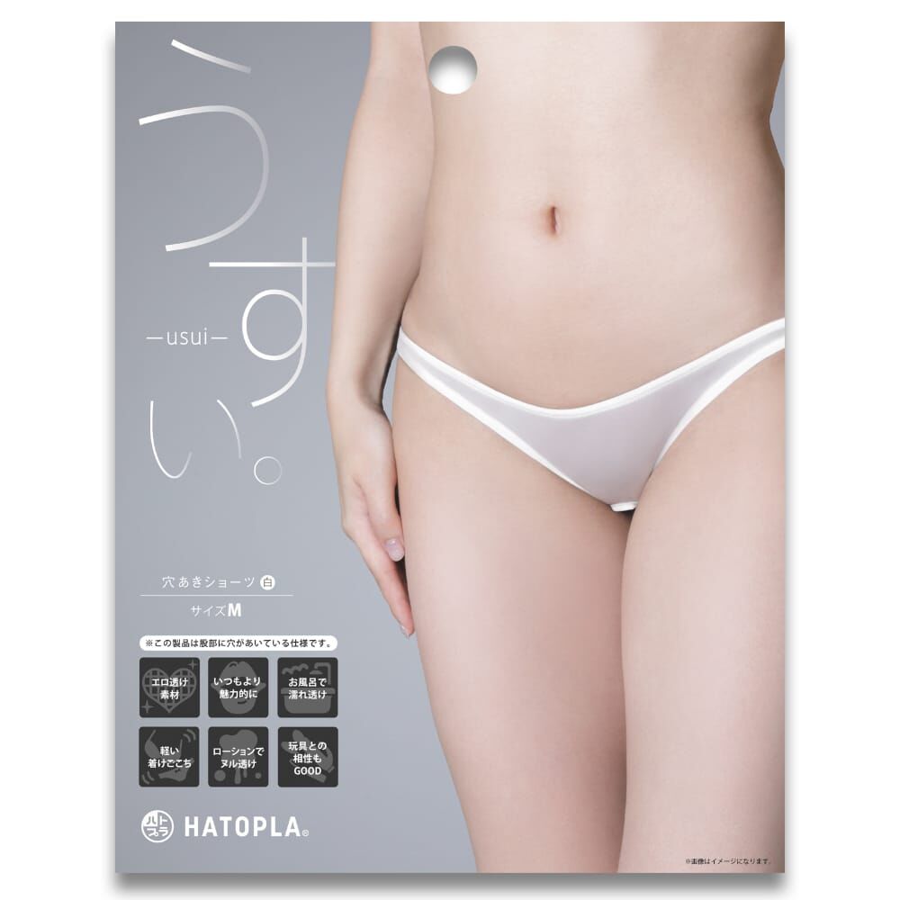 HATOPLA Ultra-Thin Usui Openwork panties (White)