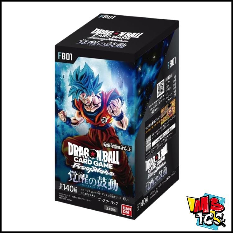 龍珠超原盒補充包「覚醒の鼓動」 FB01
