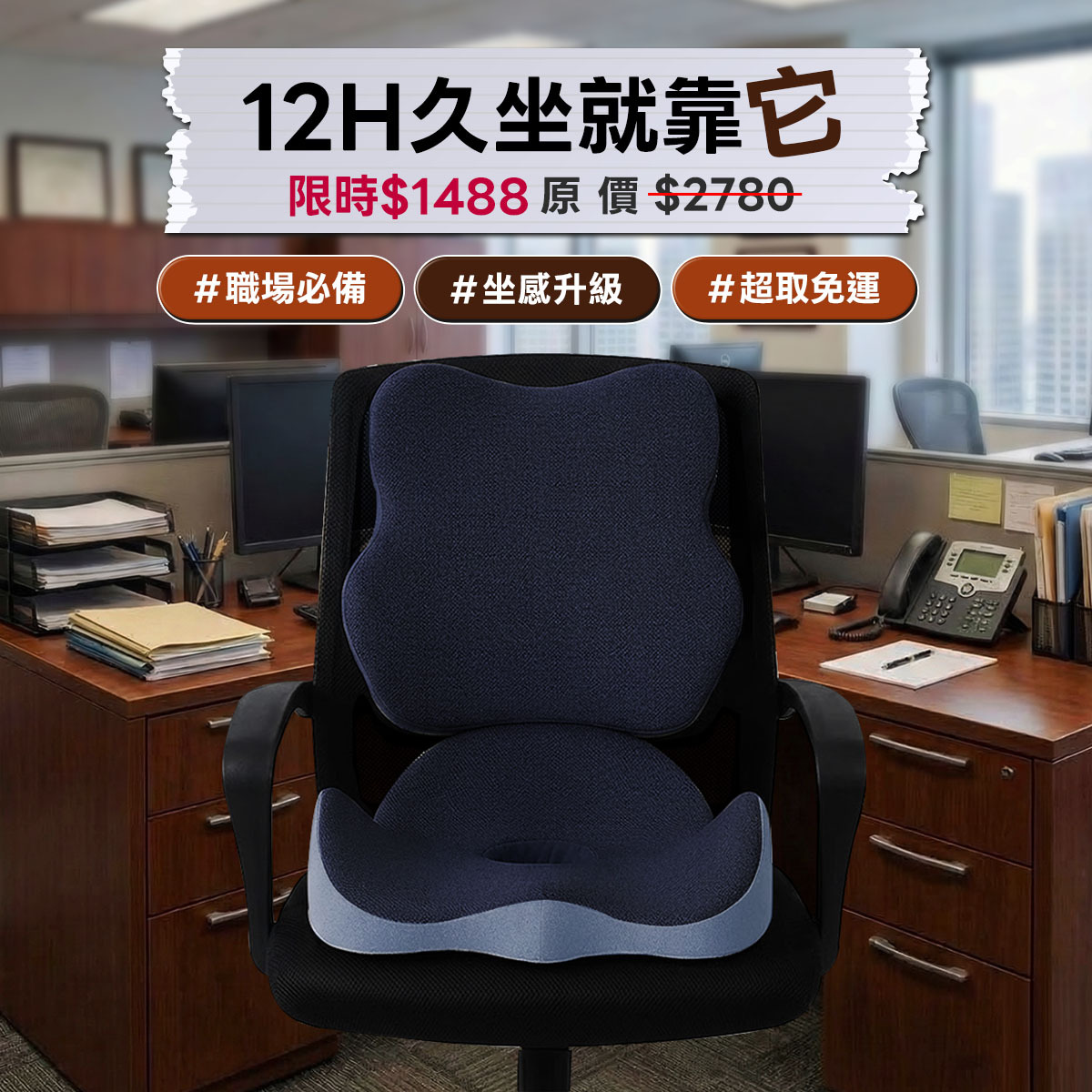 DipDipLife｜3D立體環抱坐靠墊組｜三色