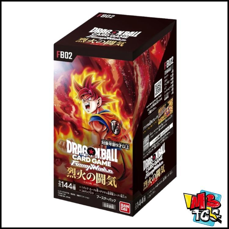 龍珠超原盒補充包「烈火之闘氣」 FB02