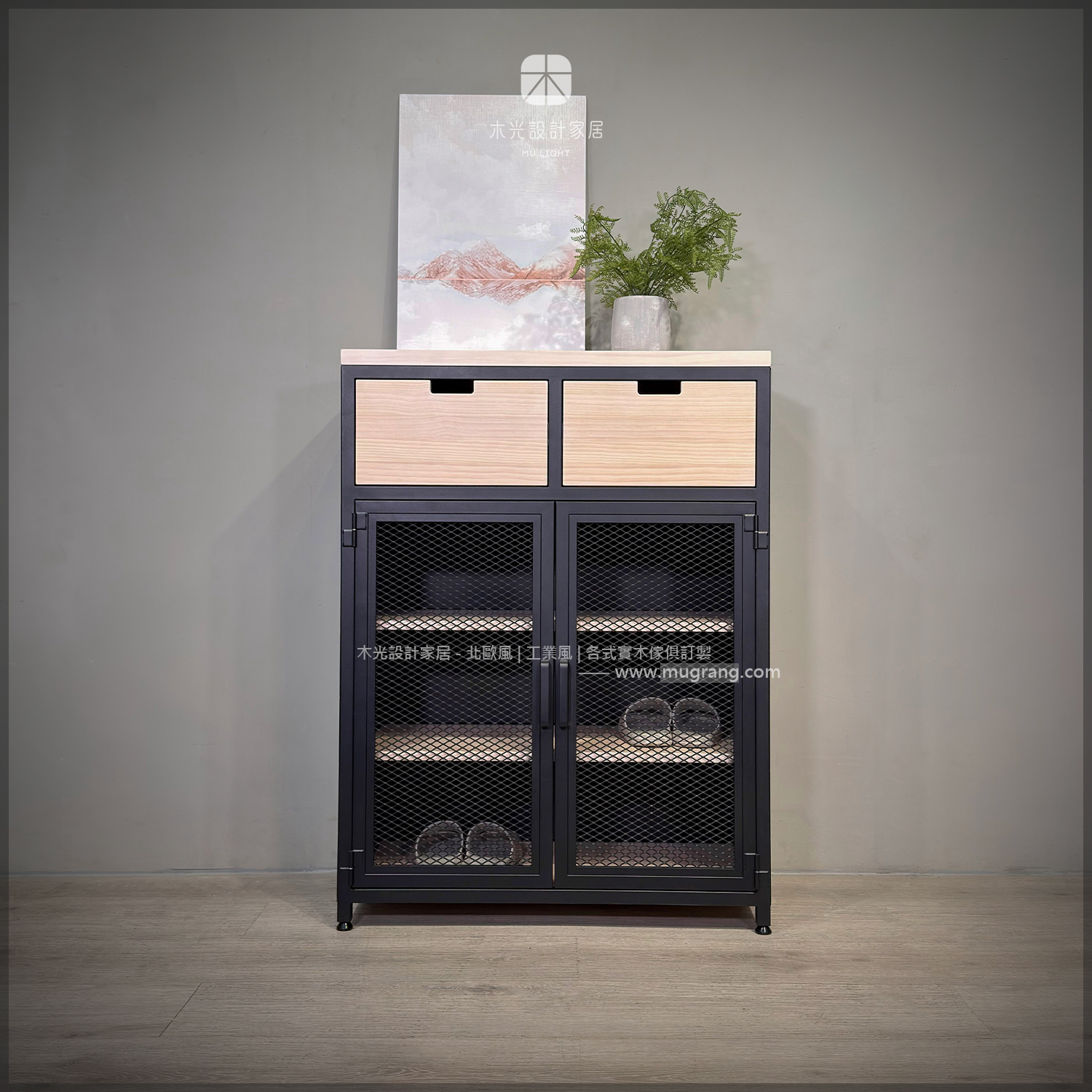 台灣製- 實木抽屜鐵網開門鞋櫃|可訂製