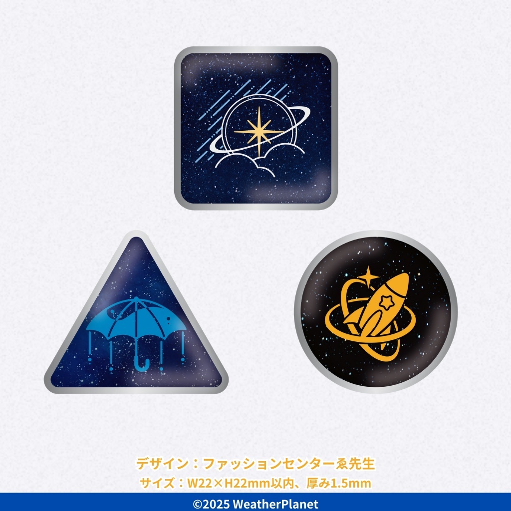 「ACG.GO」「預購」Weather Planet ウェザプラピンバッジ！ 防水PIN SET