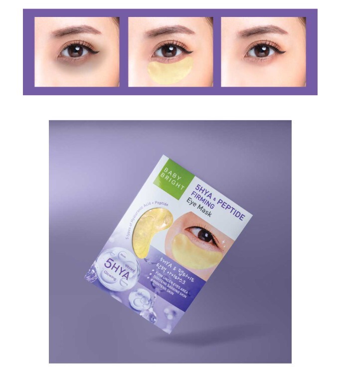 泰國人氣 Baby Bright 透明質酸胜肽緊緻眼膜