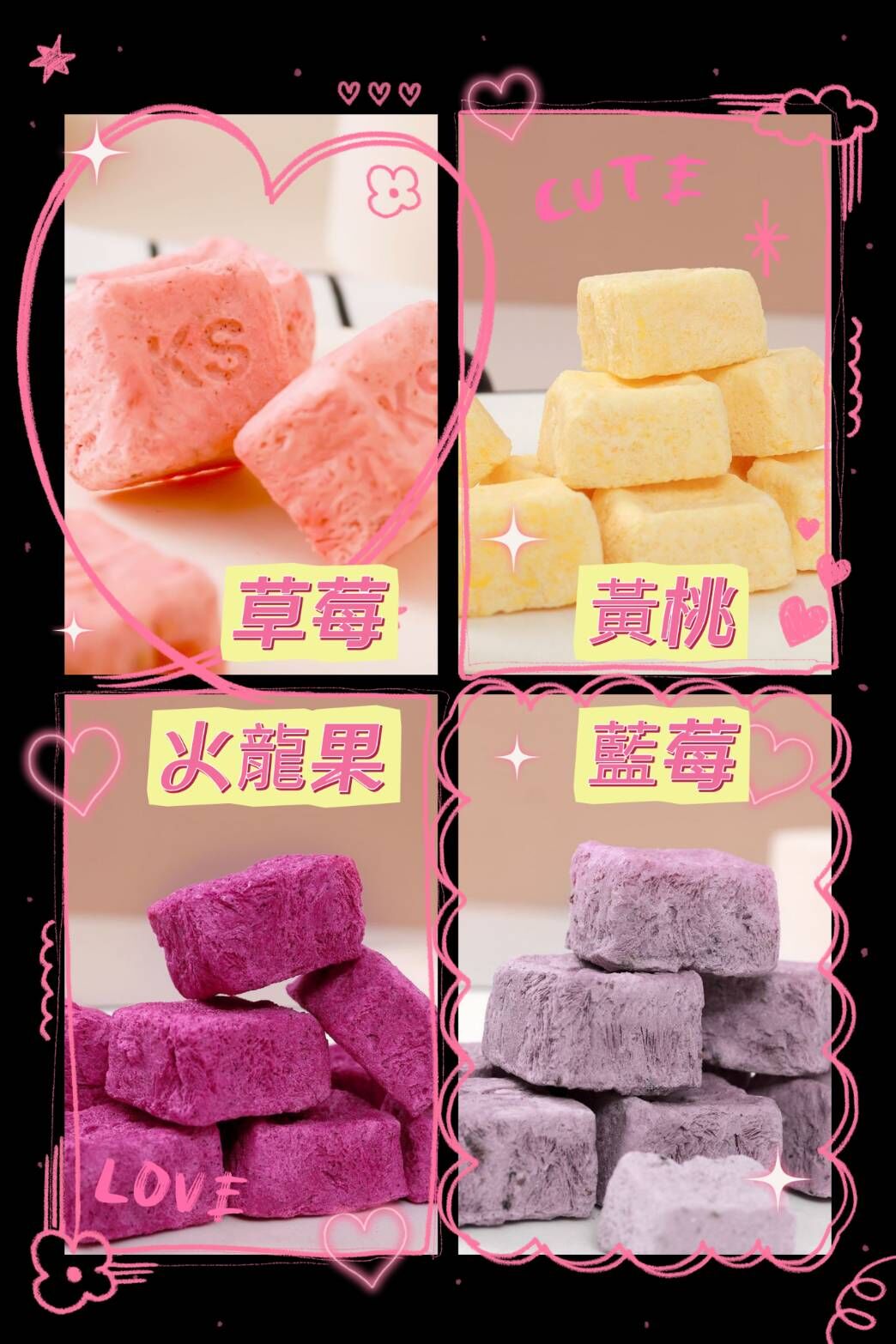 綜合水果凍乾酸奶塊(100g)