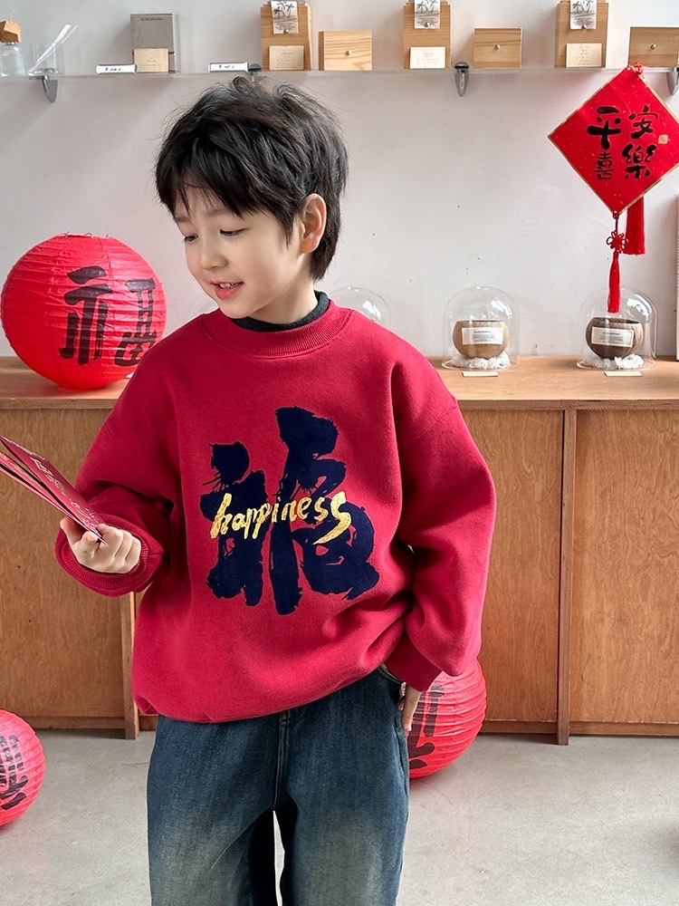 福氣滿滿磨毛衛衣 / 2色