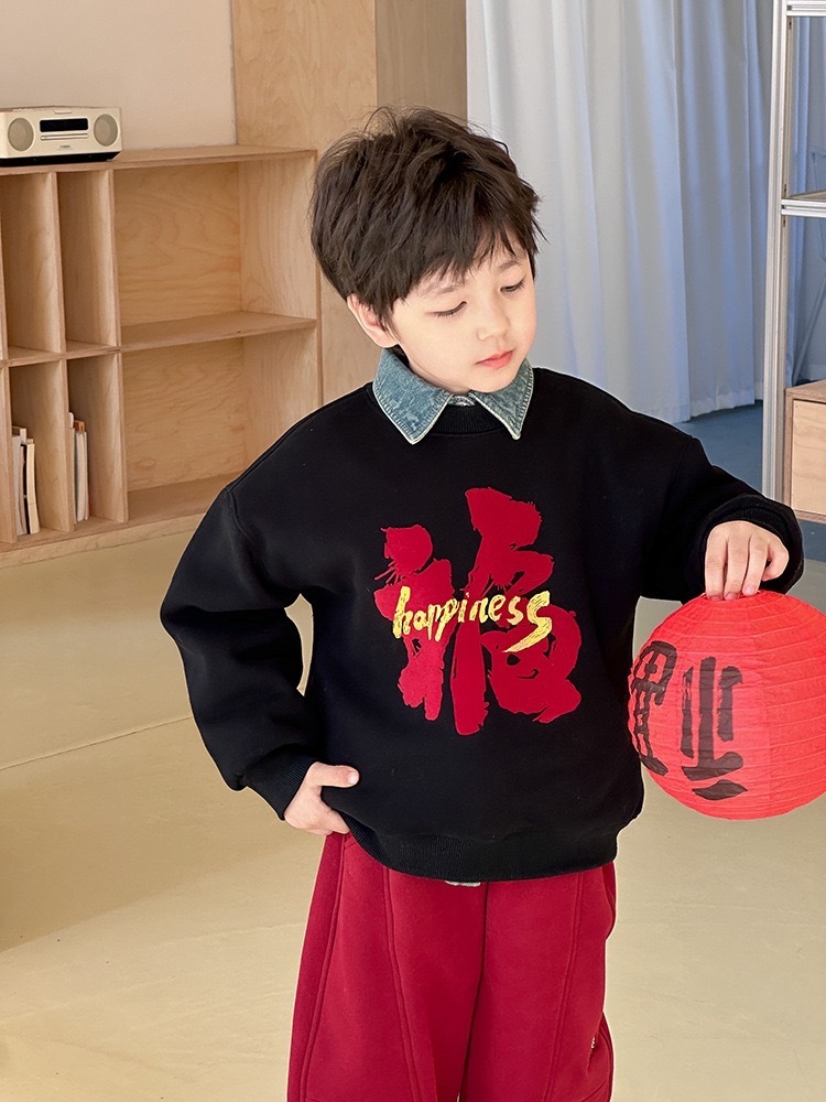 福氣滿滿磨毛衛衣 / 2色