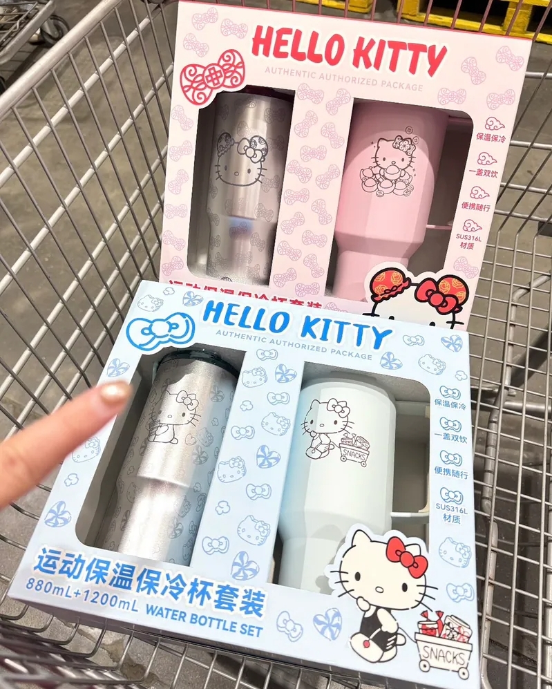 <買一送一❤> 正版 授權 HELLO KITTY 保溫 保冰杯 不鏽鋼 2組裝 2色