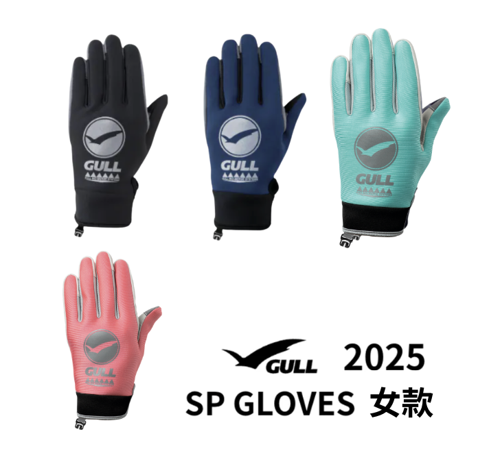 ▲GULL SP GLOVES 女款 長版潛水手套GA-5523