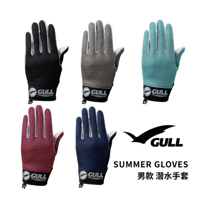 ▲GULL Summer Gloves 男款 夏日網格透氣潛水手套(售完為止)