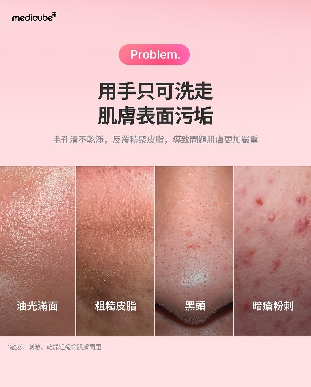 AGE-R Booster Cleanser Head + Booster Pro mini plus set