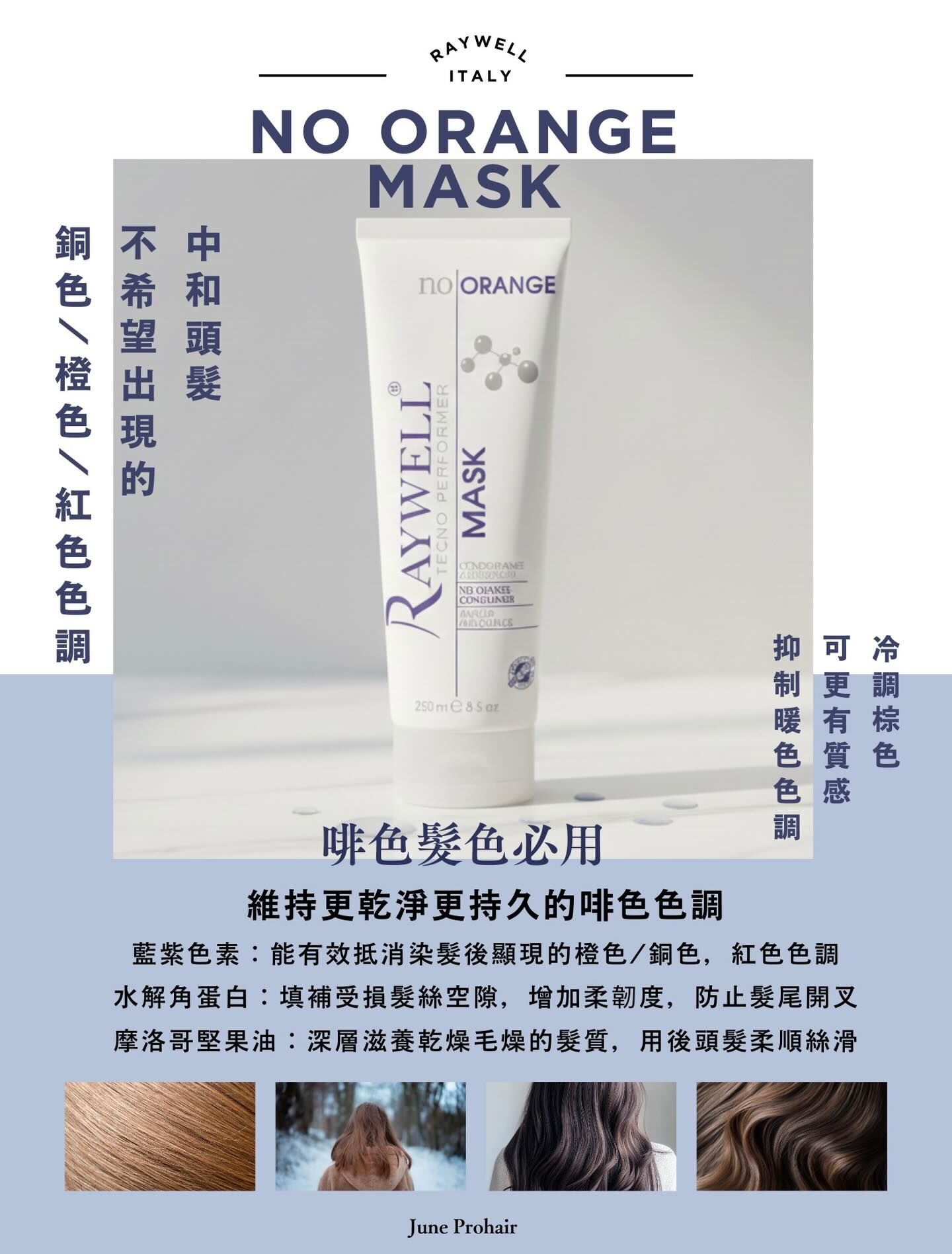 Raywell no orange mask 250ml
