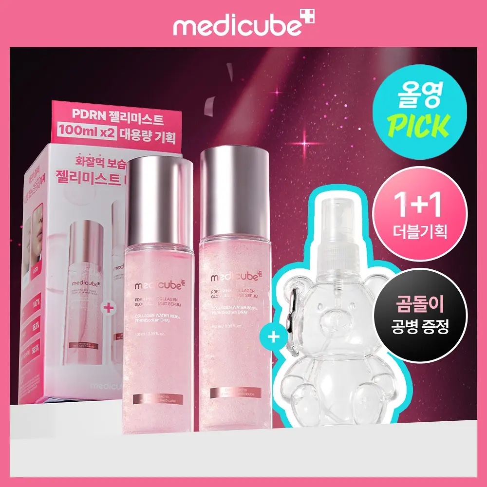 《olive young連線》medicube PDRN Pink Collagen Glow Jelly Mist Serum 100ml Double Pack (+Bear Design Bottle Keyring)