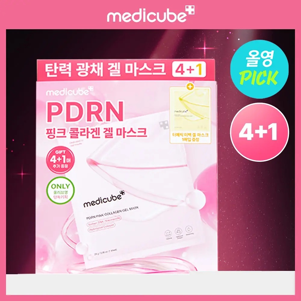 《Olive young連線》medicube PDRN Pink Collagen Gel Mask Sheet 4+1ea