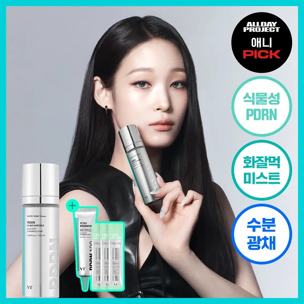 《Olive young連線》VT PDRN Glow Ampoule Mist 100ml Set (+PDRN Essence 15ml+Reedle Shot Pouch 1ml*3ea)