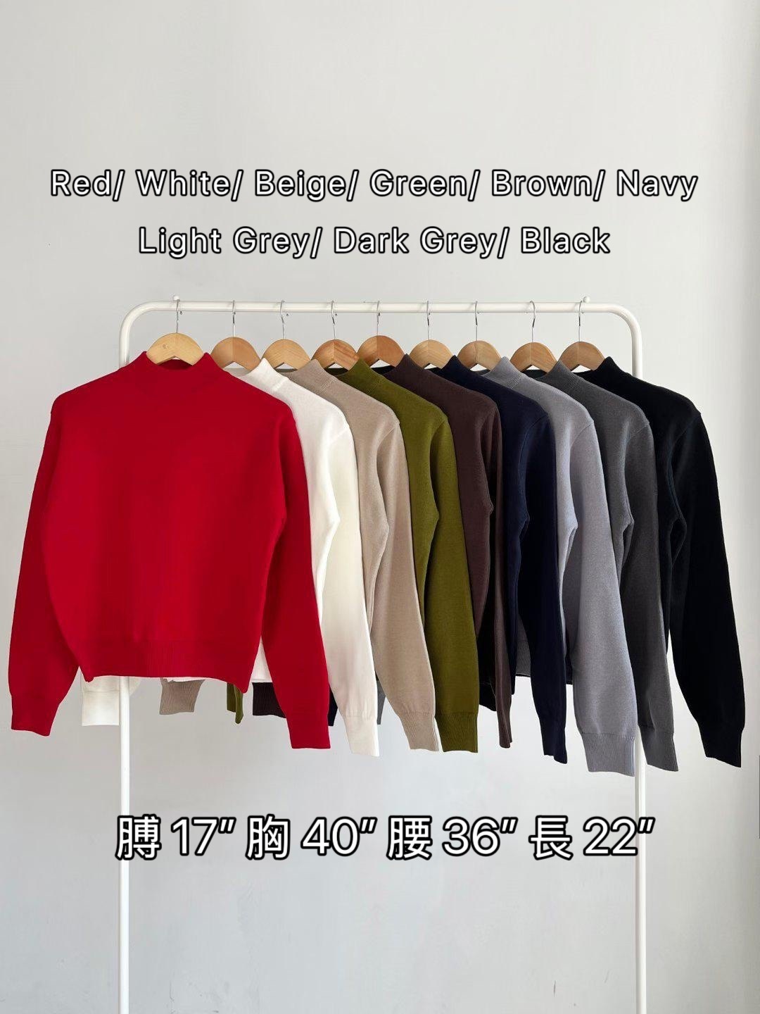 💙 百搭樽領針織 🩷