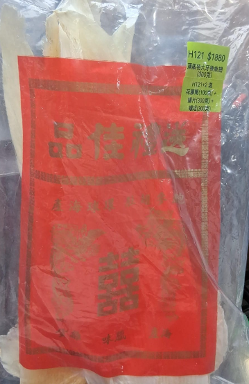 AB260102-H121-頂級特大牙揀魚翅 (300克)