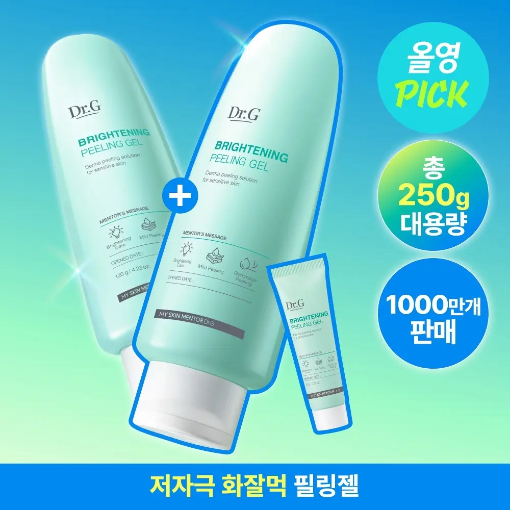 《Olive young連線》Dr.G Brightening Peeling Gel 120g+120g+10g