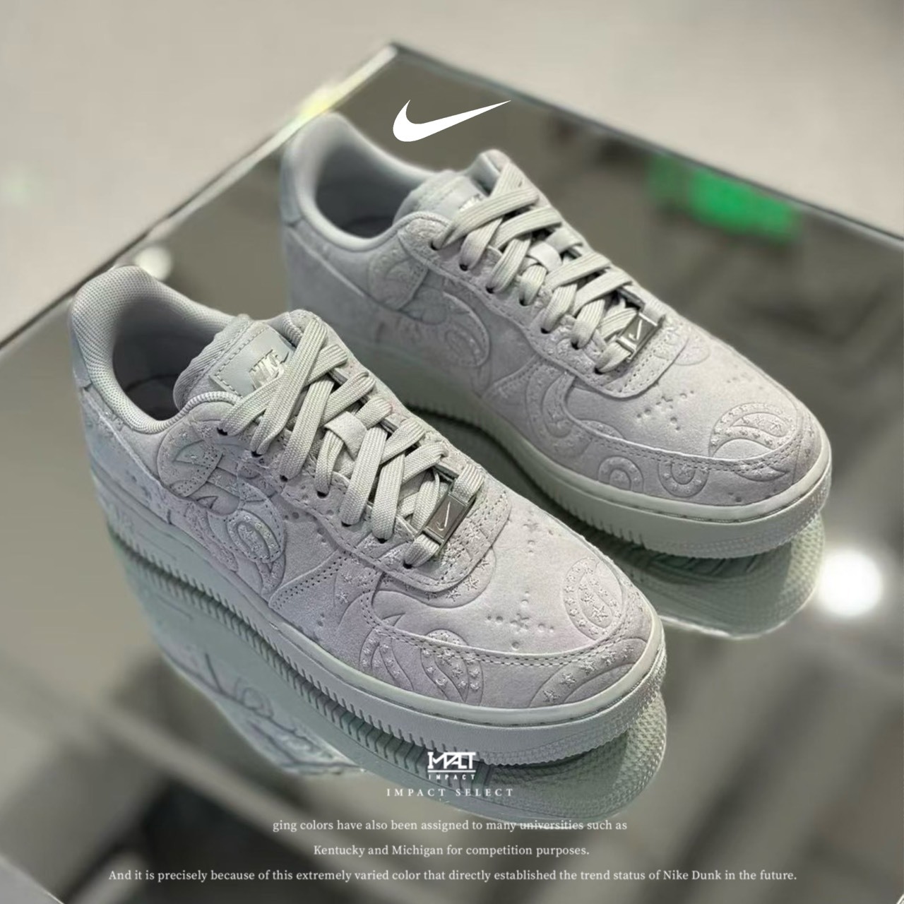 Nike Air Force 1 Low  變形蟲 腰果花 浮雕 奶灰 限定 IQ1259-002