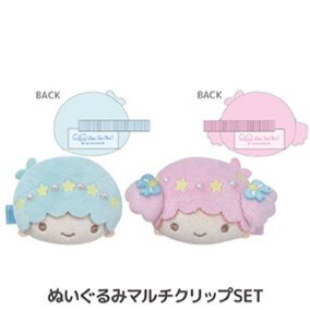 日本 Sanrio Little Twin Stars 夢幻之旅系列 - 公仔頭髮夾對裝