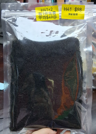 AB260102-H41-頂級發菜