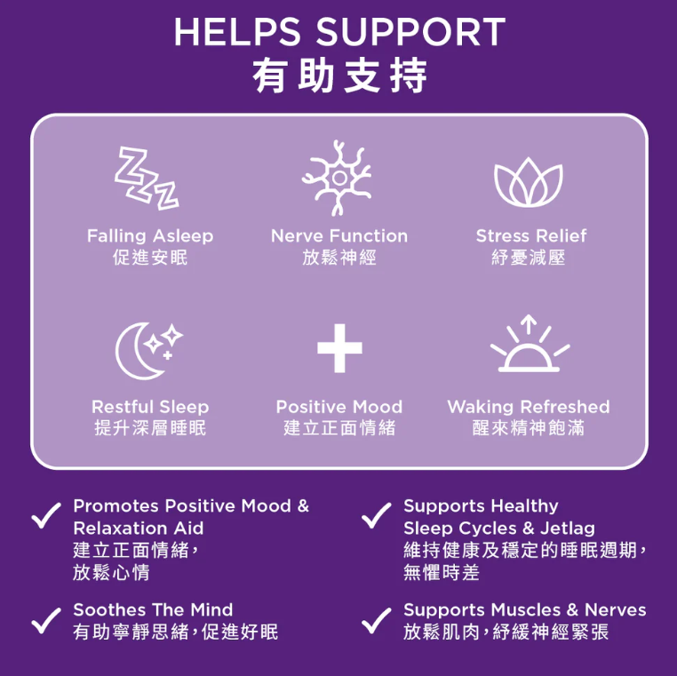 A11 BioEmblem 甜睡易 (60粒) ｜UB19090001-01