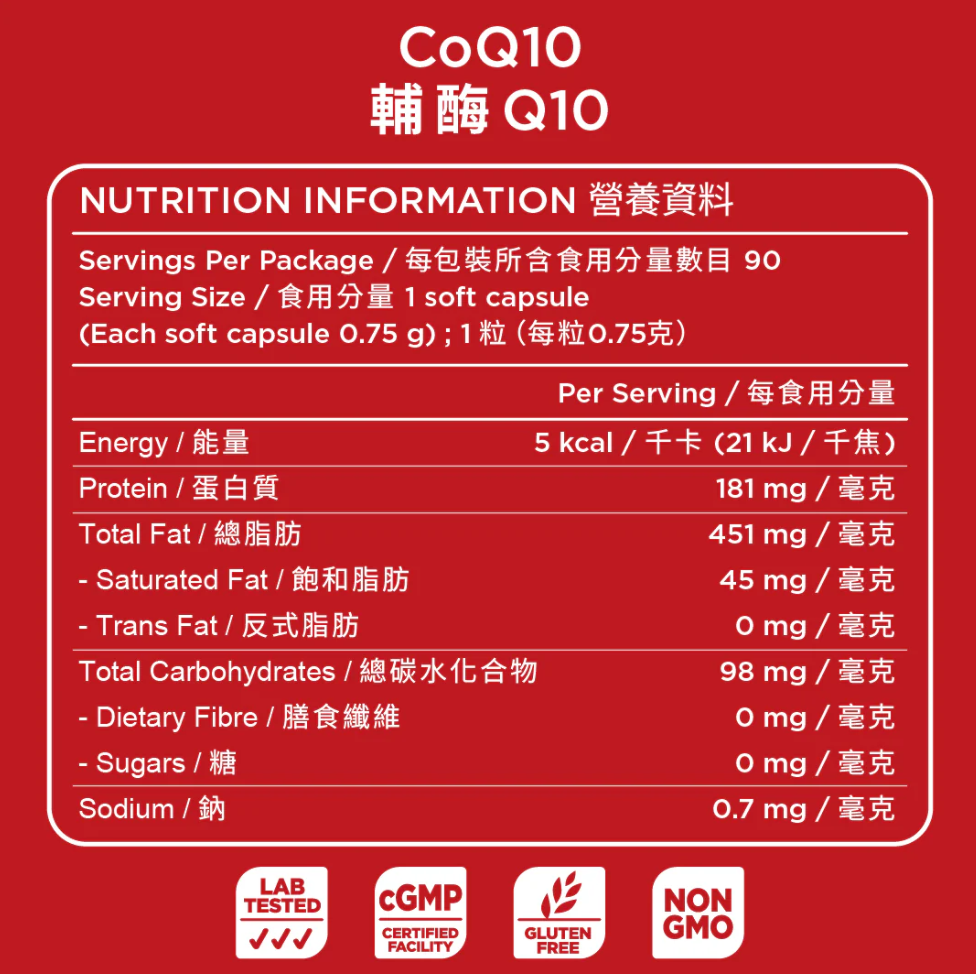 A14 BioEmblem 輔酶Q10 (90粒)｜UB19030017-01