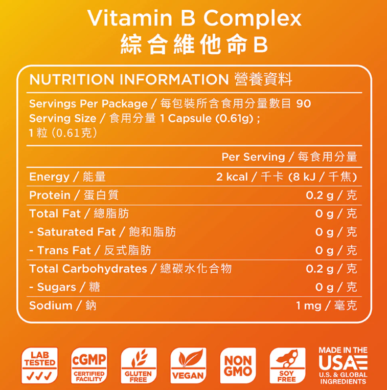 A12 BioEmblem 綜合維他命B (90粒)｜UB24030003-01