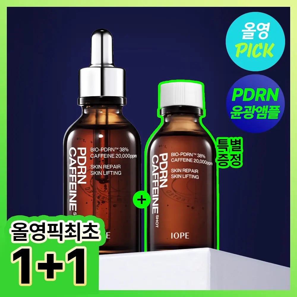 《Olive young連線》IOPE pdrn caffeine shot 30ml 1+1 set