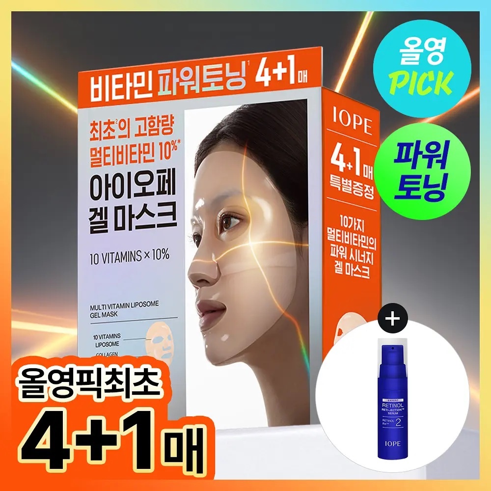 《Olive Young連線》iope multi vitamin liposome gel mask 4+1p