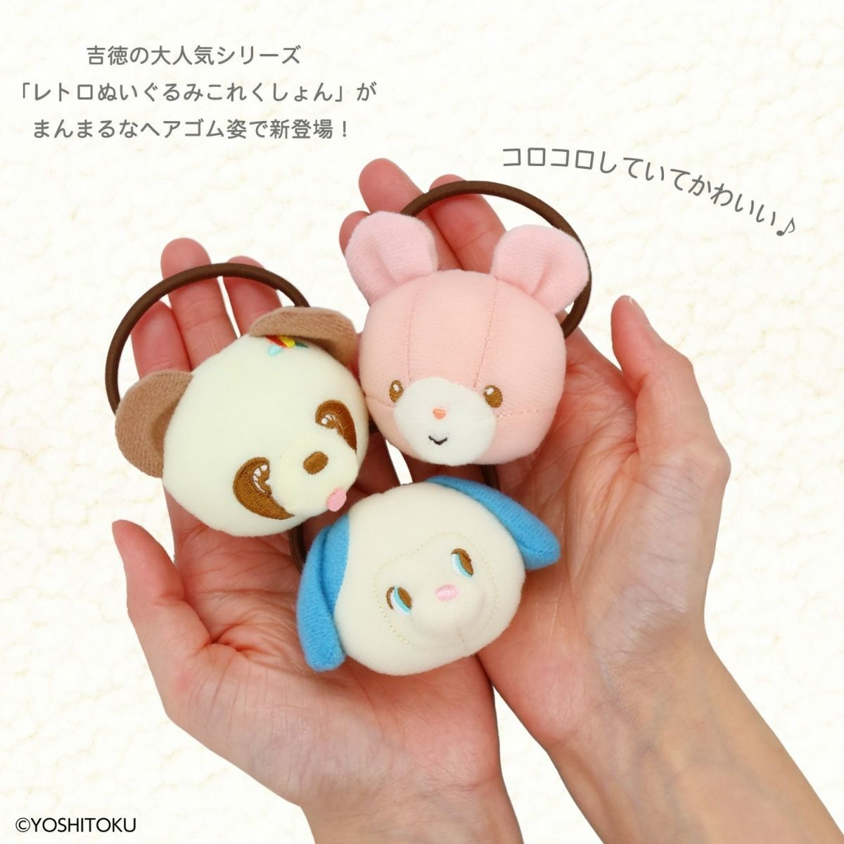 日本 Shobid 粧美堂 吉德復古款公仔頭橡根盲盒