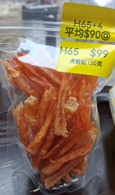 AB260102-H65-虎蝦乾150克